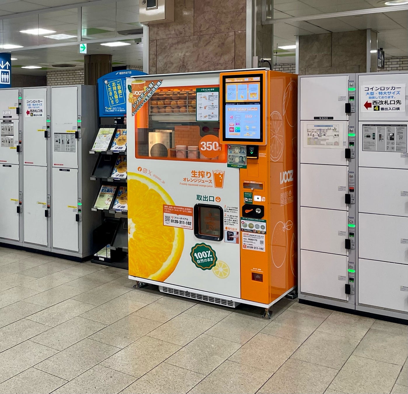 【新商品】galbe yokohamaから「猫のうたたね クッキー缶」発売。― 売上の一部を保護猫基金へ寄付、“やさしい時間”を贈るギフト ―