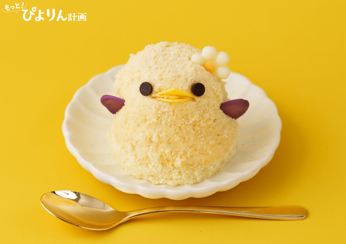 「自分で点てる抹茶ラテ」と「パン」でアフタヌーンティー　茶審査技術士監修セット 11月1日発売