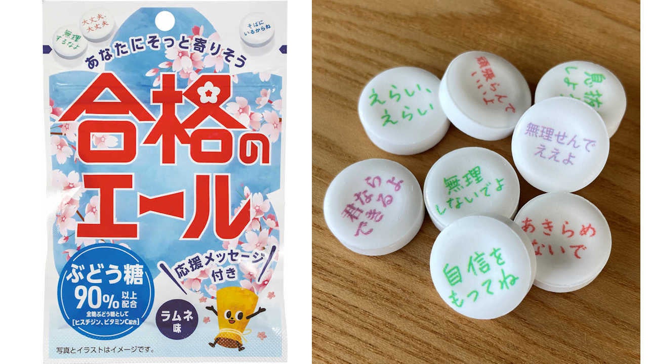「カルビーポテトチップス」は発売50周年150回以上の試作を経て中身とパッケージを3年ぶりにリニューアルした『ポテトチップス うすしお味』