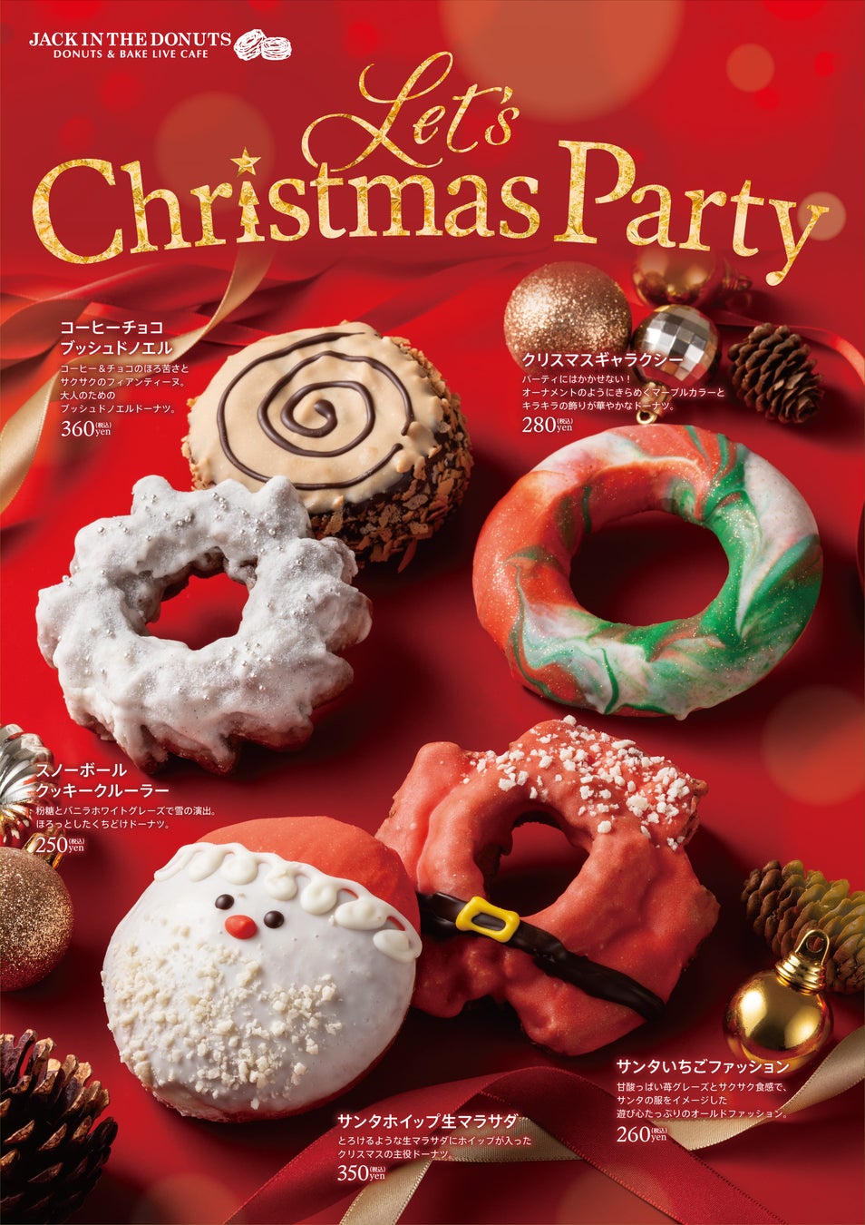 受験勉強を応援する“言葉にならない想い”を一粒のエールに!家族と受験生をつなぐ「合格のエールタブレット」ブドウ糖を90%以上配合 11月4日(火)より全国で発売