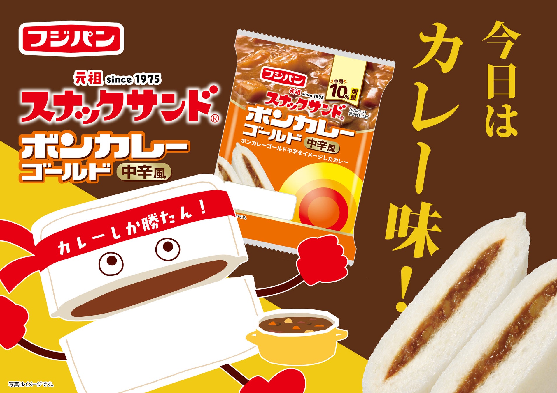 【HASHLE（ハッシュル）】 二俣川店 開店１周年！感謝を込めた記念イベントを開催