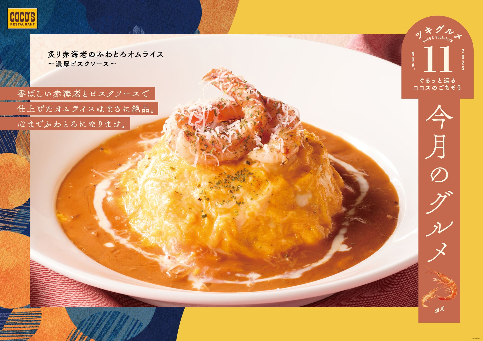 猿島郡 境町に「出張カキ小屋」参上! 11月1日〜 パワーセンター境 駐車場特設会場で期間限定開催!《 宮城県産殻付き牡蠣が一盛り880円!! 》