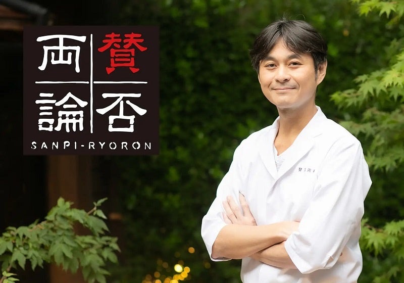 「第2回 富士急ラーメンフェス2025」11月22日(土)～11/24(月祝)開催