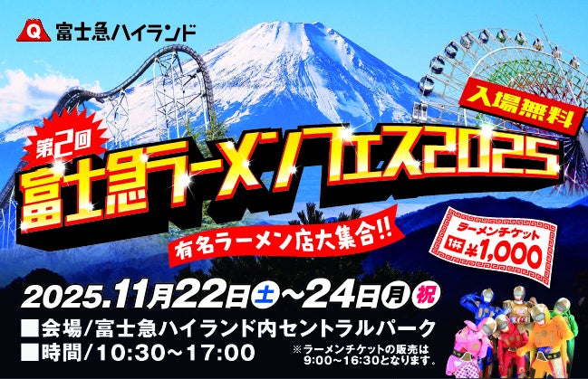 予約困難な人気店「賛否両論」が博多へ!笠原将弘マスターが贈る“至福の三日間”―ホテルニューオータニ博多で限定フェア開催