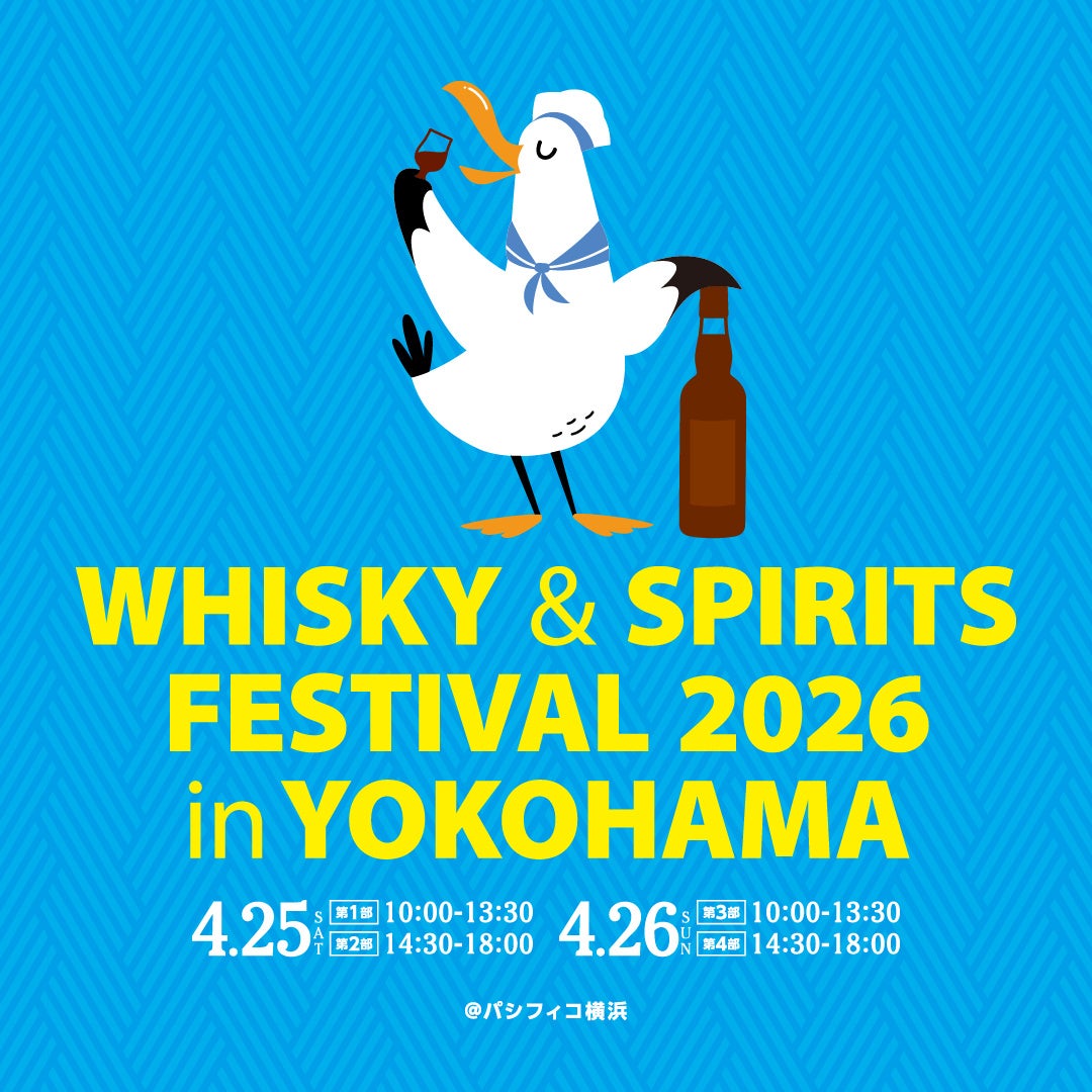 クリスマスは苺の赤でとびきり華やかに。聖夜を彩るいちごスイーツ専門店「VERY RUBY CUT」のケーキコレクションが登場