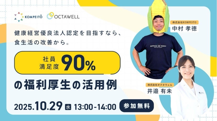 【数量限定】毎年人気！ファンも注目する新春BOX｜2026年の干支“午”のデザインで登場！お年賀にもおすすめ　PRESS BUTTER SAND「干支シリーズ」特別パッケージ