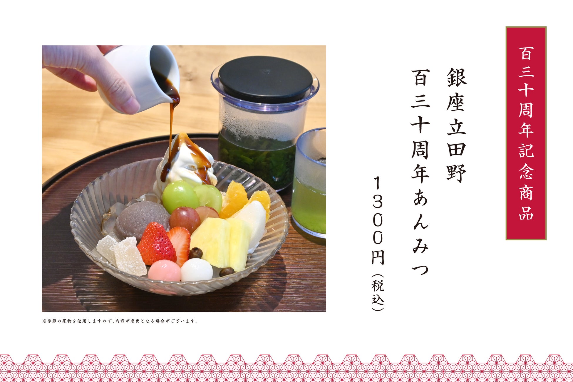 国際的なパッケージデザイン賞「Pentawards2025」受賞に関するお知らせ