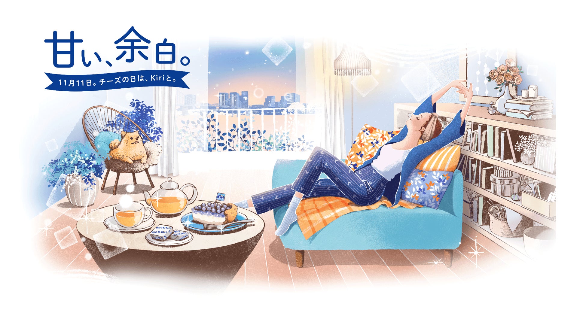 「レッドブル」× 「Studyplus」タイアップ「切り替え上手は、継続上手？エリア対抗学習記録チャレンジ！」11月4日からスタート