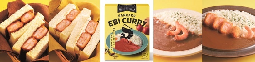 「ちゃんこ江戸沢」霜月・師走のおすすめ 6メニュー 11月1日（土）～ 12月31日（水）発売いたします