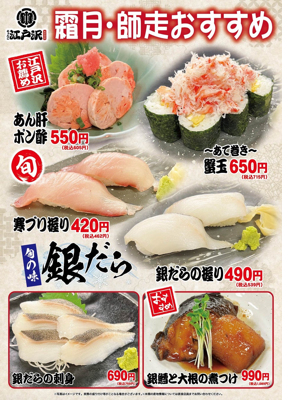 東京ドームホテル、パティシエが手掛けるクリスマスケーキ「ノエル・サンタ」付きのクリスマス宿泊プランを発表。イルミネーション輝くお部屋で過ごす聖夜、10月28日(火)より予約受付開始