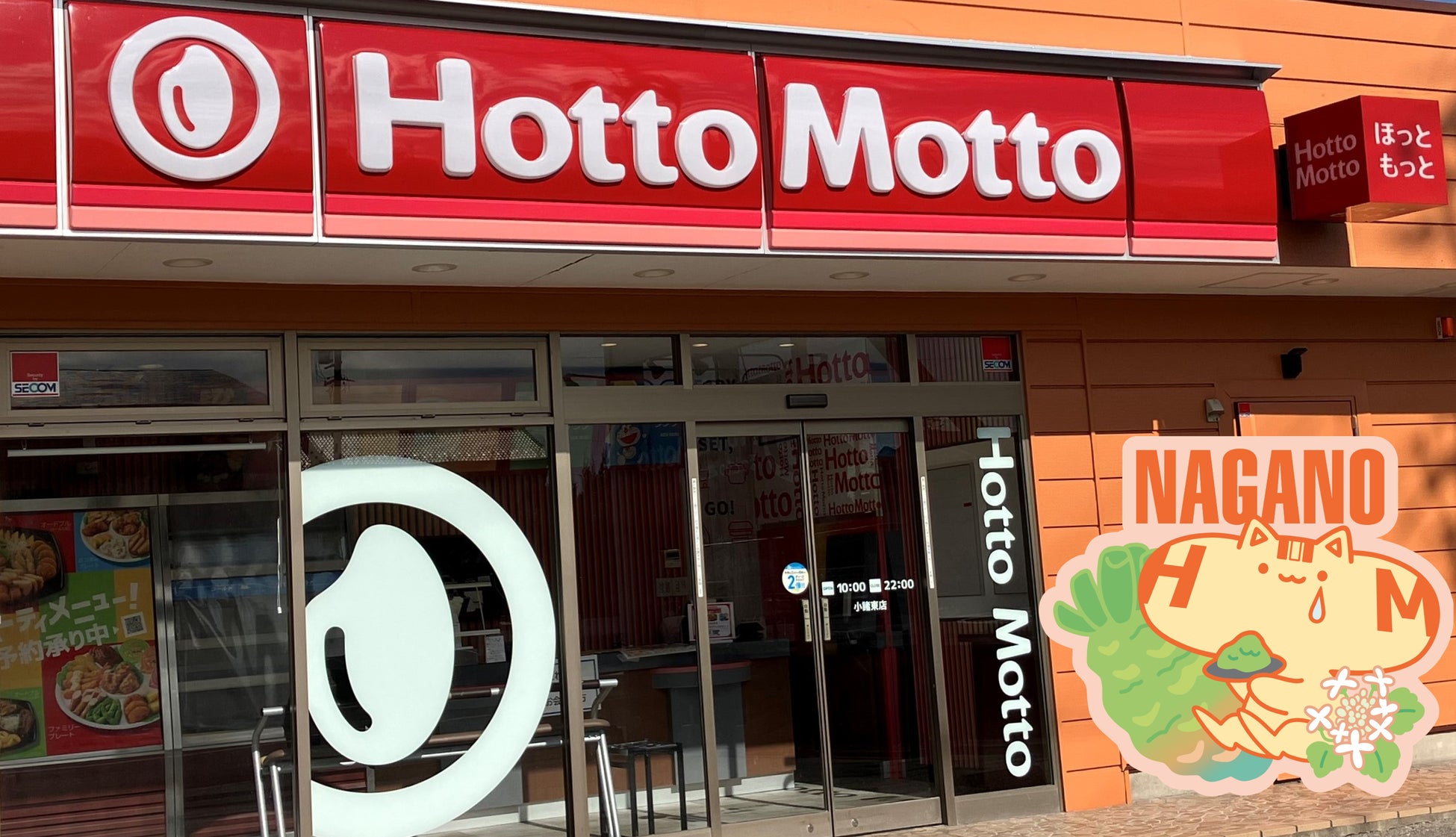 馬肉の魅力を一皿で味わえる!純国産を含む「馬刺し10種 豪華盛り」が新登場!【大衆馬肉酒場 馬王 十三店】