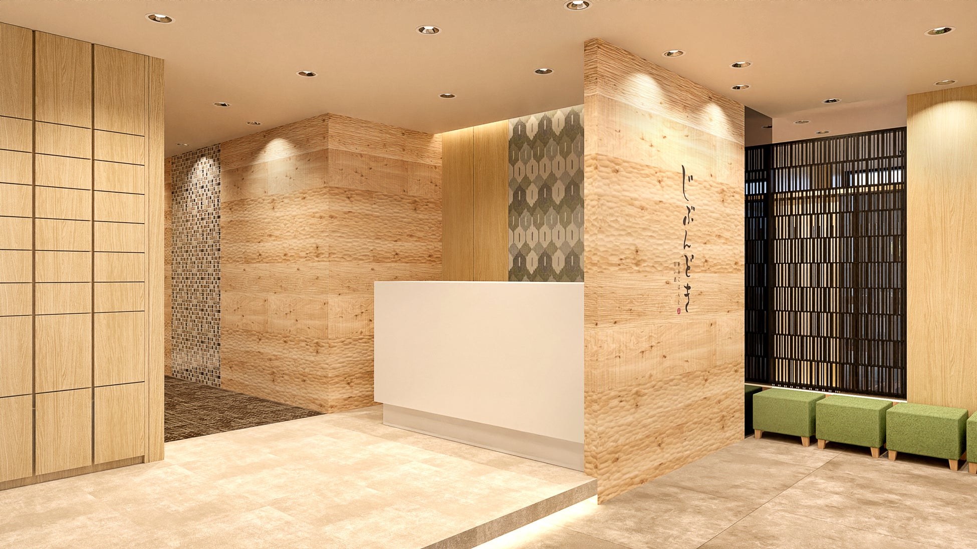 【2025 年11月1日グランドOPEN!!】梅田エリアに”獺祭”含む全40種類の日本酒飲み放題を堪能できる居酒屋がOPEN!1時間飲み放題480円「日本酒バル ほのか 梅田店」