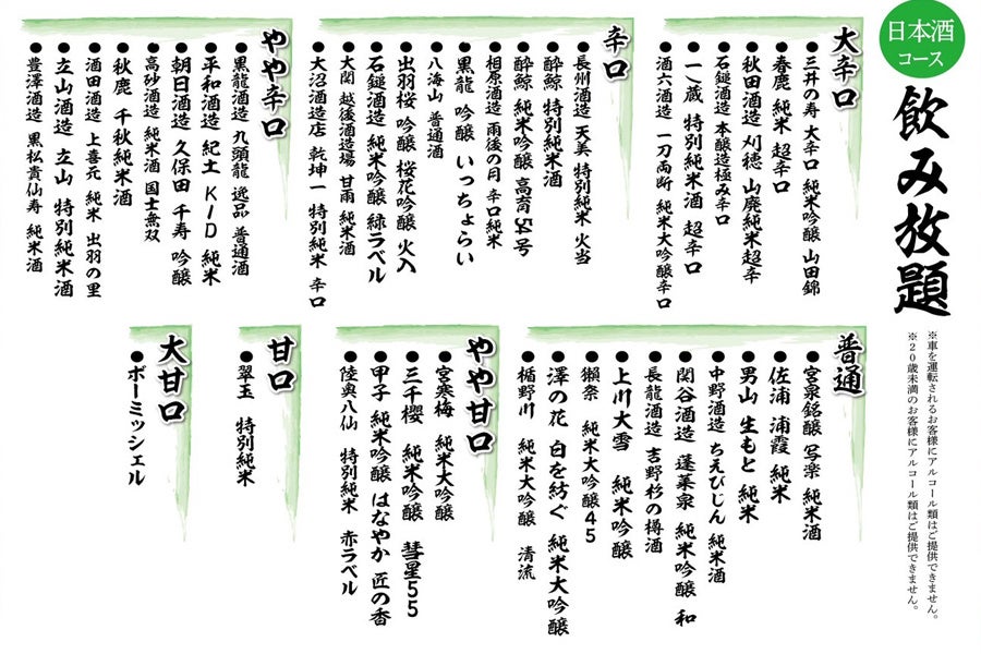 資生堂パーラーがお届けする、食材の宝庫 福井の魅力「福井県産食材フェア」をレストラン各店で展開