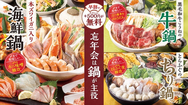 資生堂パーラーがお届けする、食材の宝庫 福井の魅力「福井県産食材フェア」をレストラン各店で展開