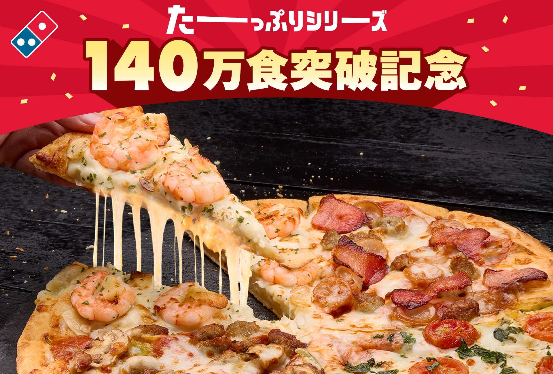 消して作るレトロなカフェメニュー「エアイン＜限定＞カフェ消しゴム」を発売