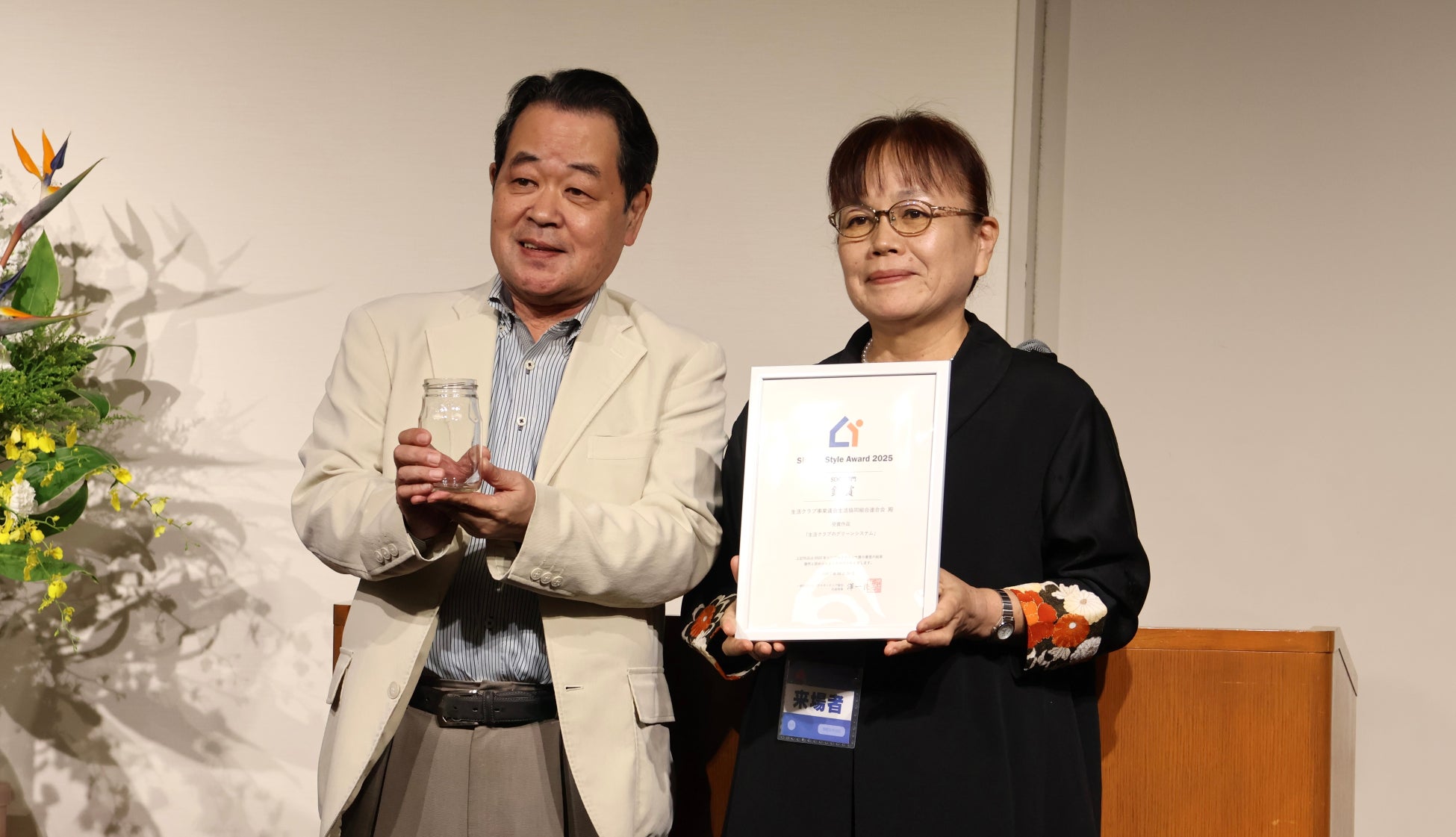 【ロイヤルパークホテル】北京、上海、広東、四川の魅力を堪能！”中国四大料理ディナー＆ランチ”を発売。