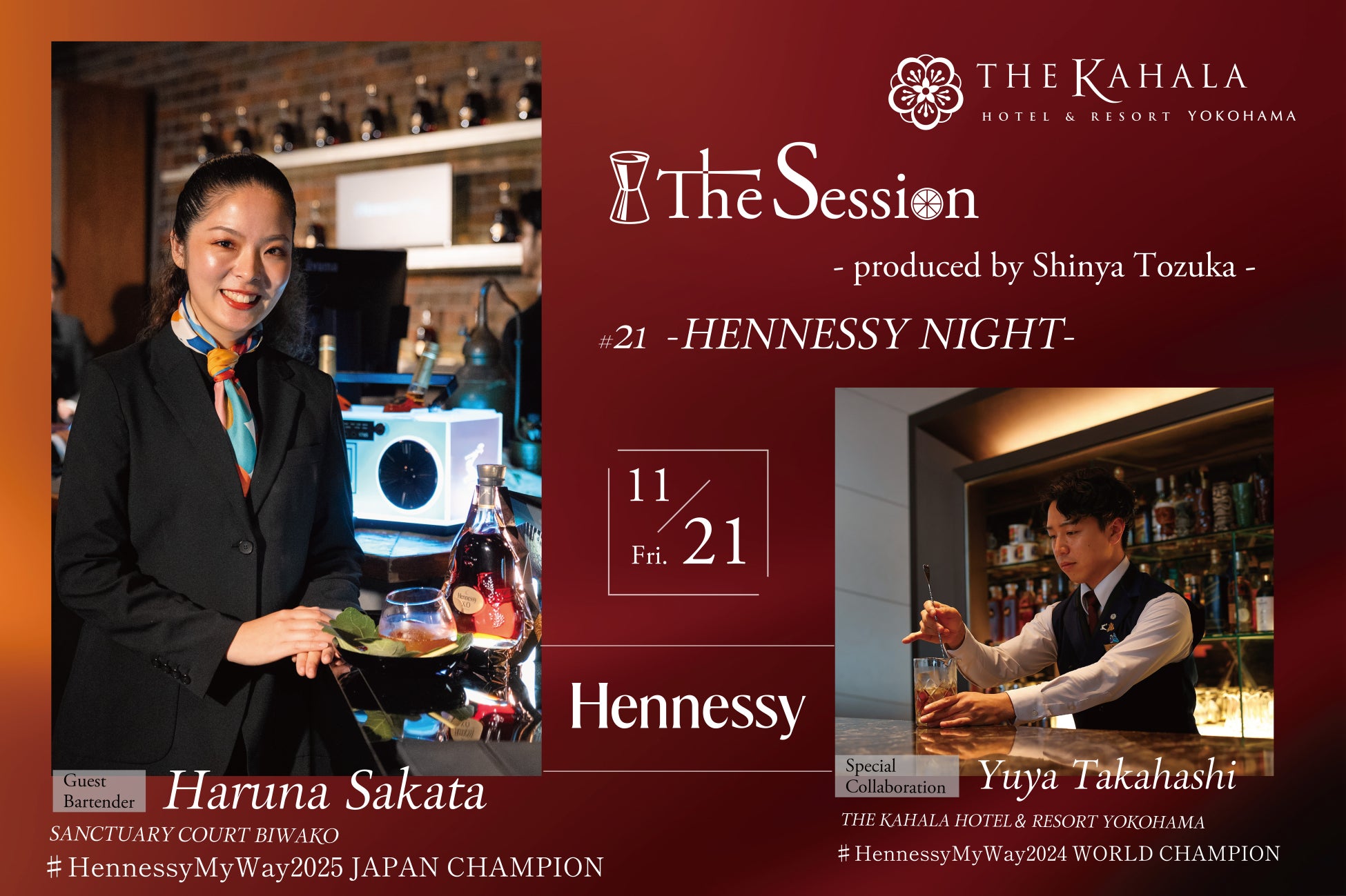 Woltで「デリバリーなのに店頭価格」！福島県 福島エリアでスタート！