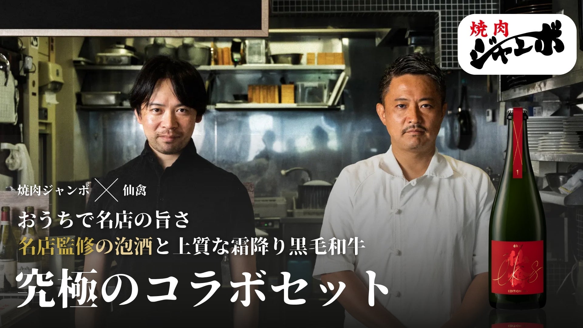 【鍋シーズン到来】もつ鍋をまさかの瓶詰めに！新発想の“ごはんのお供”「ごはんにかけるもつ鍋」誕生