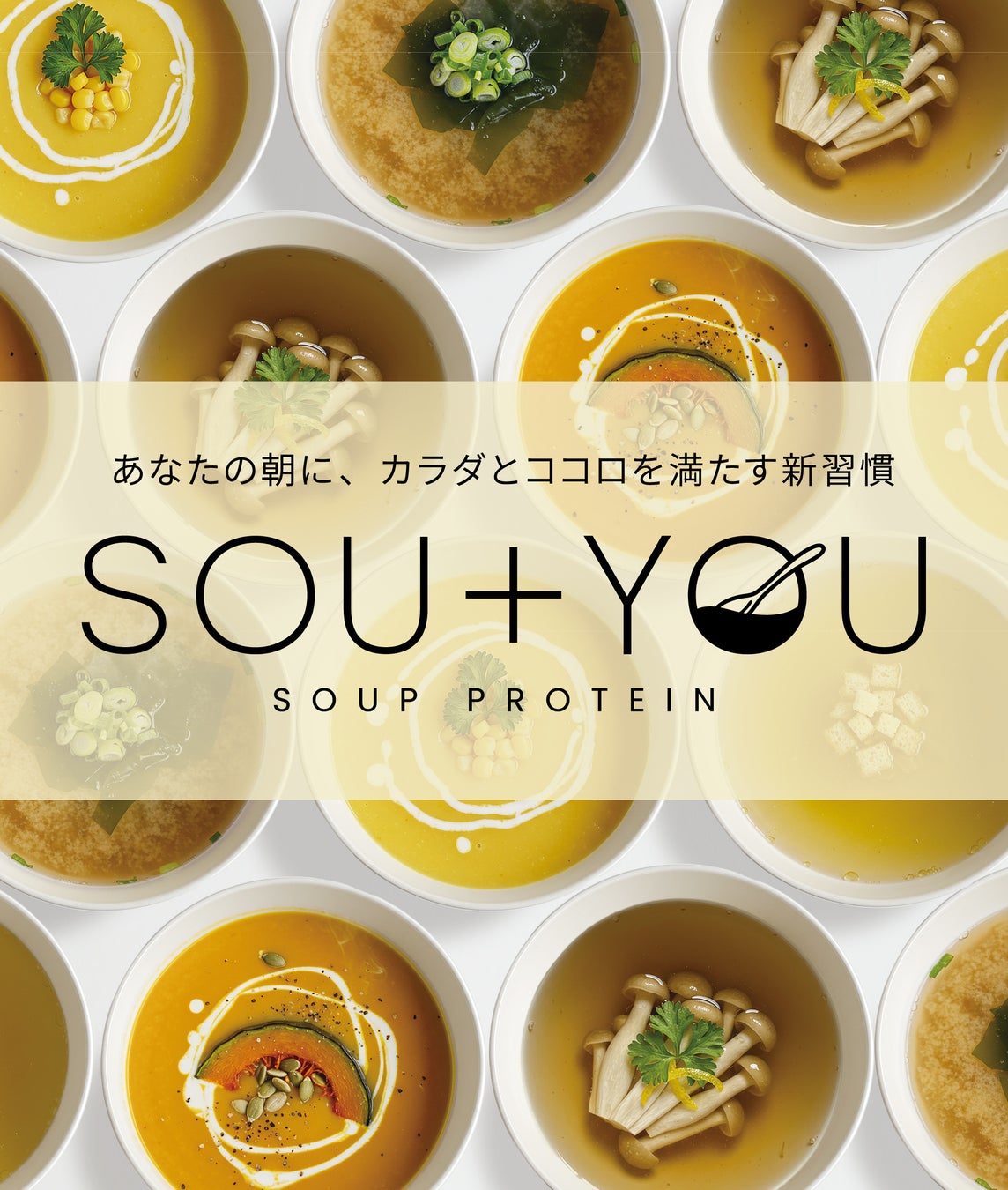 【東京で福井の魅力をPR】銀座・アンテナショップ「ふくい食の國291」にて“福井市フェア”開催中。福井市長 西行茂氏も訪問し、特産品を直接PR!今後の各市町フェアの予定も公開。