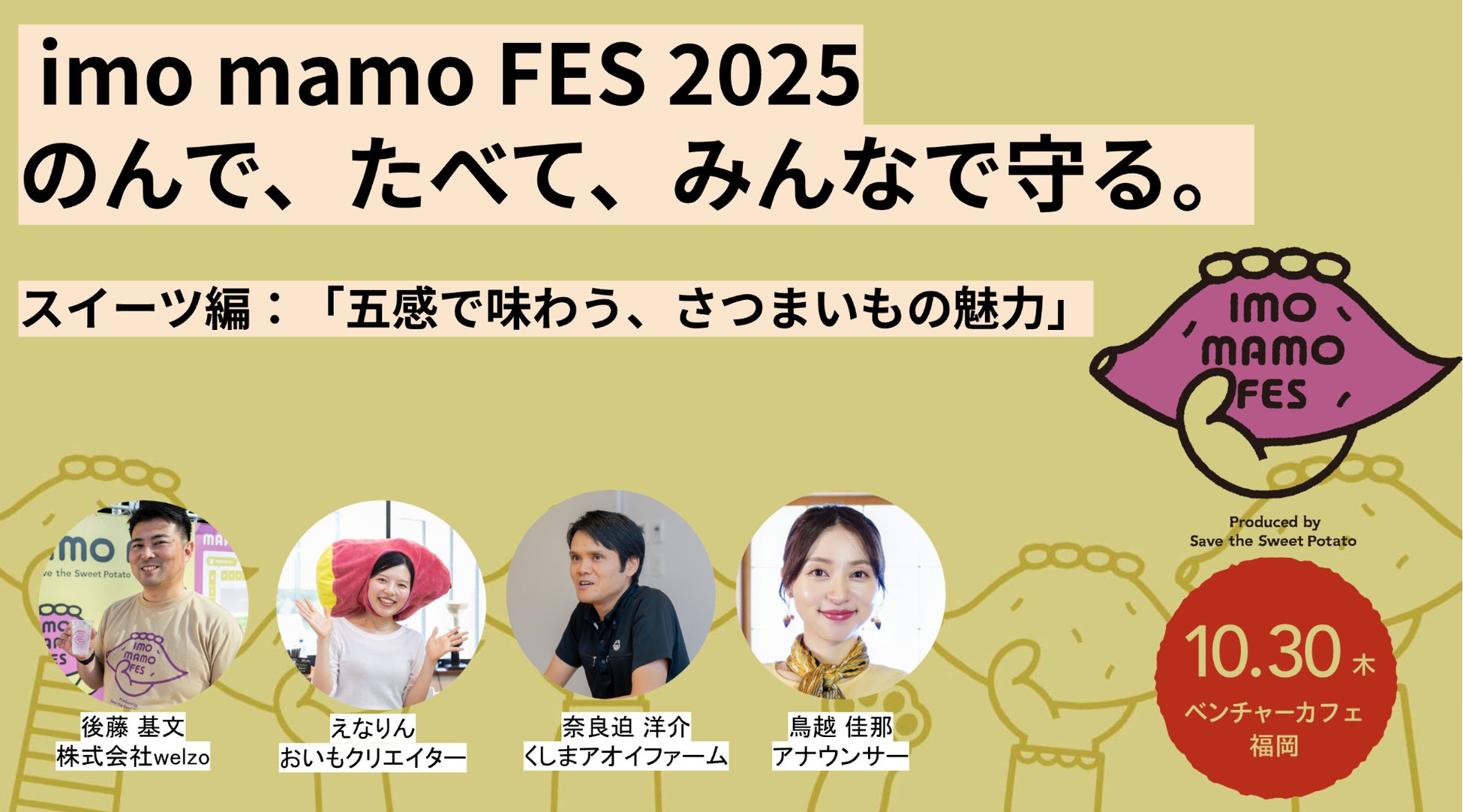 栄養×時短×おいしさを両立。「忙しい朝でも、カラダとココロを満たす5分の新習慣」スープで摂るたんぱく質“20g※の朝プロテイン”『SOU＋YOU(スーユー)』　新登場！