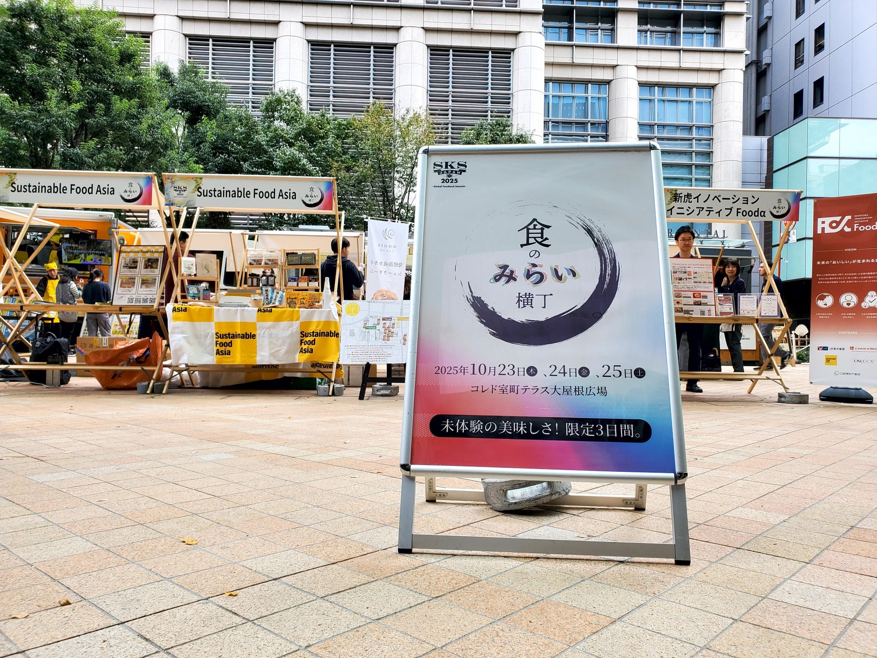 サスティナブルウィークを開催!! アップサイクルコーヒーの活用。