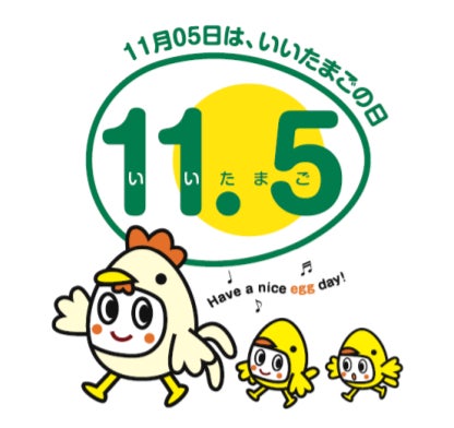 【Butteryららぽーと安城限定】3種の新作ビッグパイ「クリスマスミルフィーユ」11月1日より事前予約スタート!