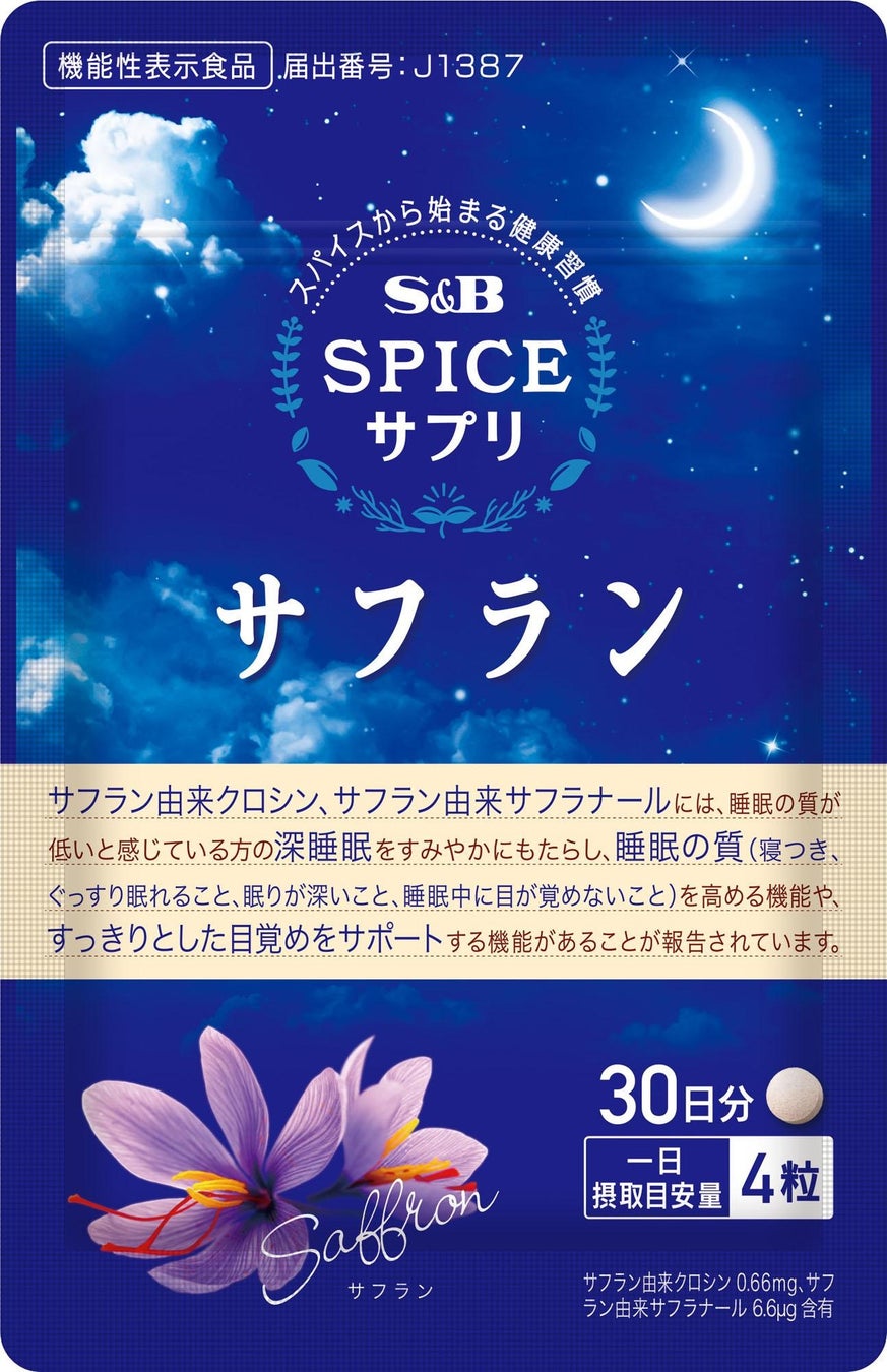 食費高騰時代の卵の価値と調理の簡便化トレンド　「たまご白書 2025」を公表