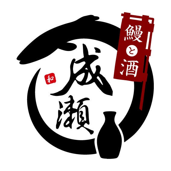 徳島県第1号店！「ほっともっと」“ニッポンのお弁当を、愉しく。”がテーマの新デザイン店舗！『ほっともっと 阿南店』