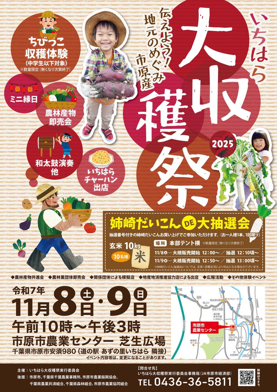 フェアリーケーキフェアのクリスマス2025、第一弾がスタート!寄付つきネコクッキー缶や、どうぶつショートケーキなど、クリスマス気分を彩る限定スイーツが勢ぞろい。