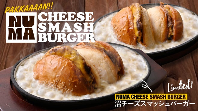 大切な人と心弾むホリデーを。きらめく4種類のパッケージデザインで今年も登場　スターバックス® チルドカップ 「DELIGHT ME™ チョコレート＆ベリーラテ」11月4日（火）より期間限定新発売