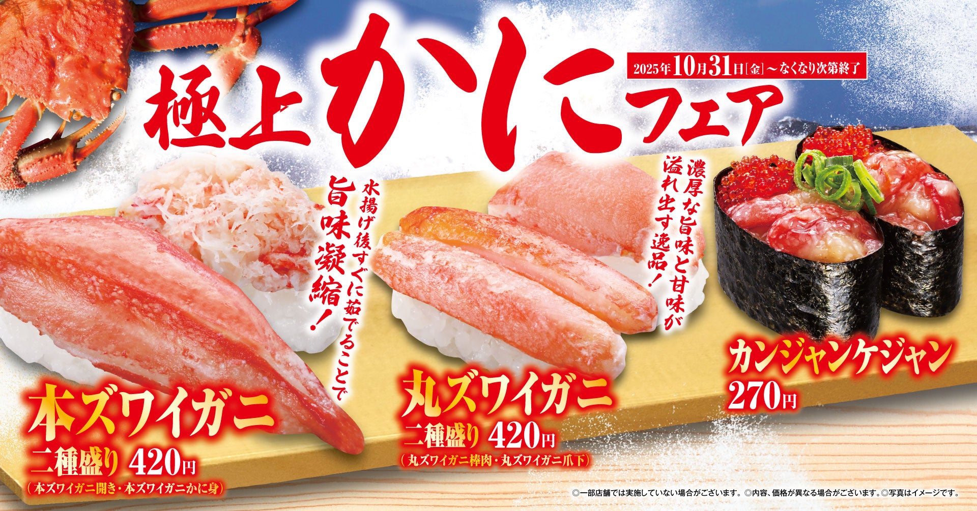 【沼チーズスマッシュバーガー～世界のチーズから～】11/1(土)販売開始！