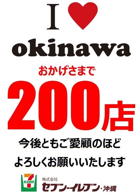 【くら寿司】“本ズワイガニ”や“丸ズワイガニ”を贅沢に堪能！「極上かに」フェア　　お寿司と一緒に楽しめる新サイドメニューも続々登場！―10月31日（金）から期間・数量限定で開催―