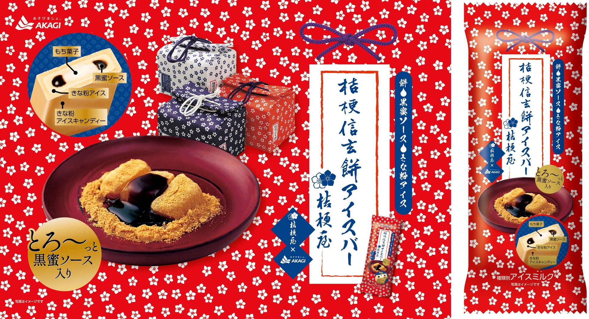 沖縄200店舖出店記念!具材たっぷりのおにぎりや地元企業とのコラボスイーツなど限定商品6品を発売!さらにオリオンビールコラボTシャツやアプリクーポンなど豪華企画も多数展開!