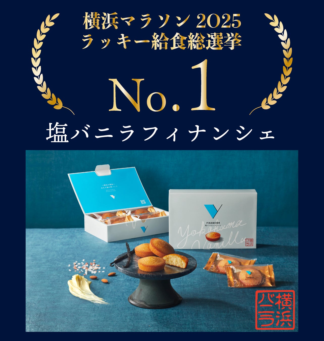 「ロオジエ（L’Osier）」白トリュフコース提供