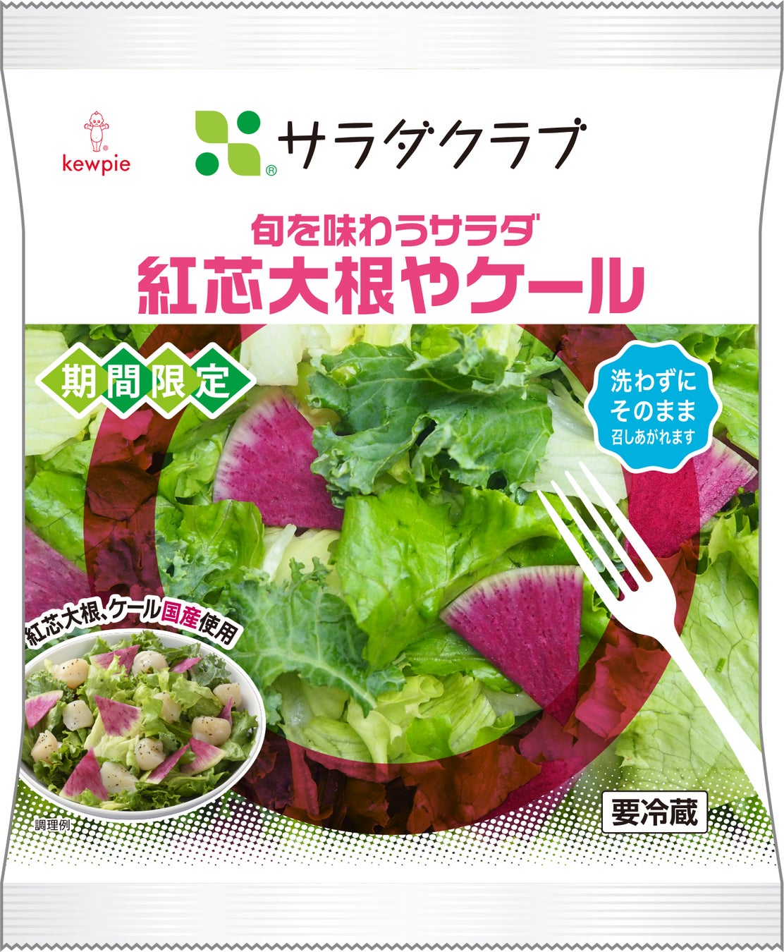 横浜バニラ、横浜マラソン名物【ラッキー給食】の総選挙にて、「塩バニラフィナンシェ」が人気No.1に輝く!