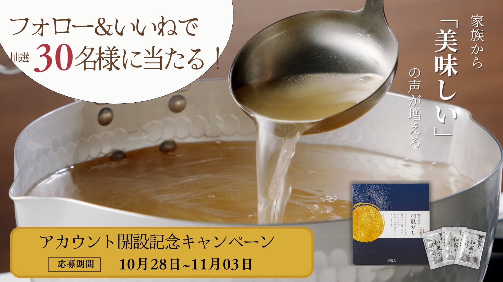 タリーズコーヒー×映画『男はつらいよ』 ～寅さんの街・柴又とともに～ 寅さんとのコラボレーションアイテムを数量限定発売