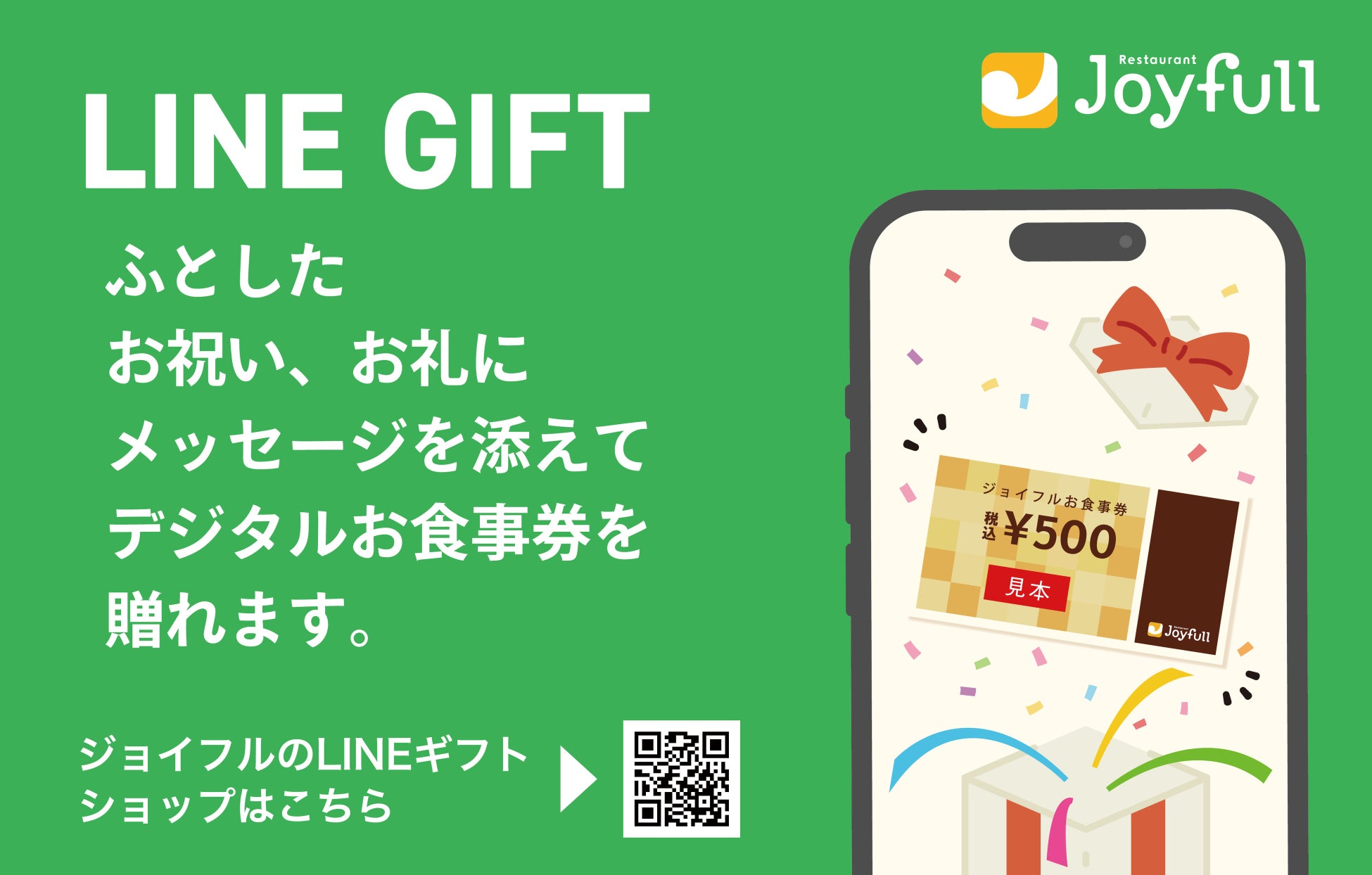 【熟成焼肉 肉源 六本木店】忘新年会にお得なプランをご予約受付中