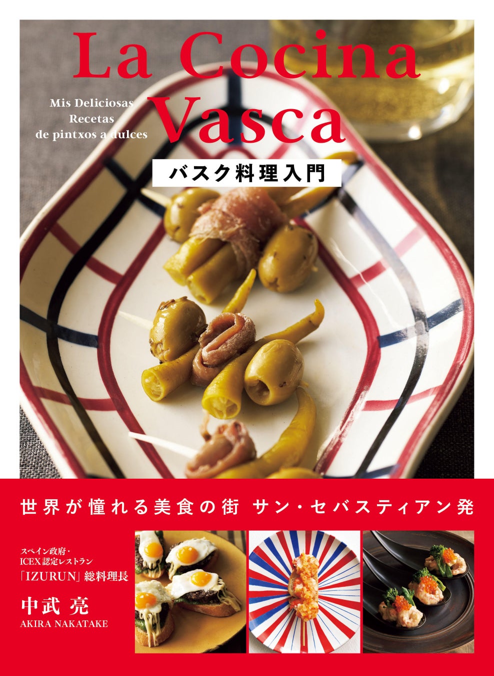 ラウンジモーニングとランチメニューをリニューアル／ザ ロイヤルパーク キャンバス 福岡中洲