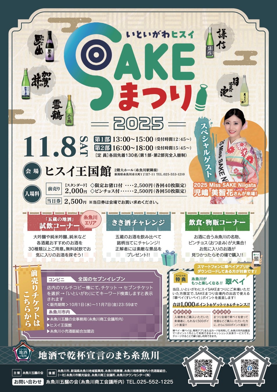 4日で23,000尾の海老を売る海老専門店「海老乃家」が高松オルネに期間限定出店！！　1個に7尾を使うつなぎ無しの100％海老カツサンドを限定販売！