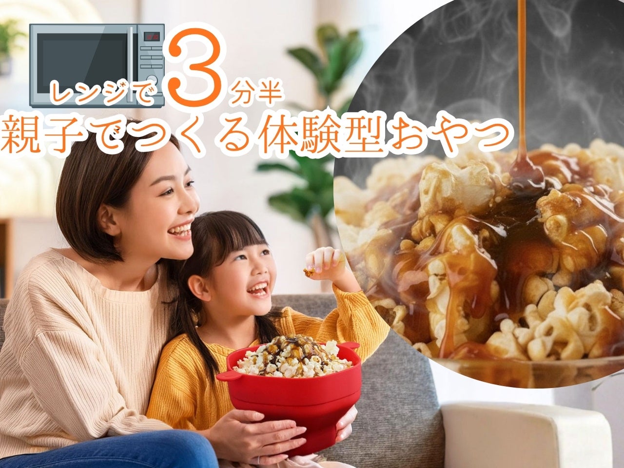全国の「美味いもん」&「巧いもん」が新発田市に大集結!「第54回 全国うまいもん横丁」開催!