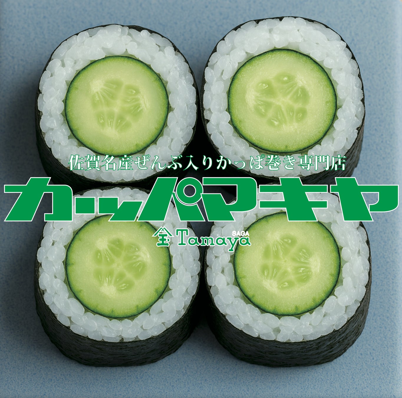 人気の麹シリーズ「むぎもん」に新プラン登場!発酵のチカラをより手軽に味わえる 「むぎもん 調味料プラン」新発売