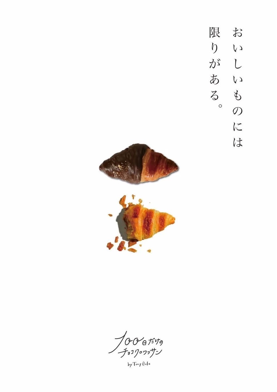 小さな挑戦!大きな未来♪『MiraiDeliプロジェクト』第一弾!『食べて元気!!彩り野菜キーマカレー』発売