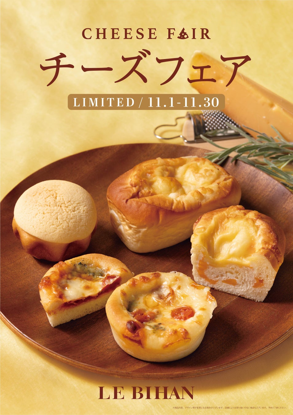 ズワイガニ×マイクログリーンの冬限定コラボ。金沢「OTM Restaurant & Bar」で提供開始