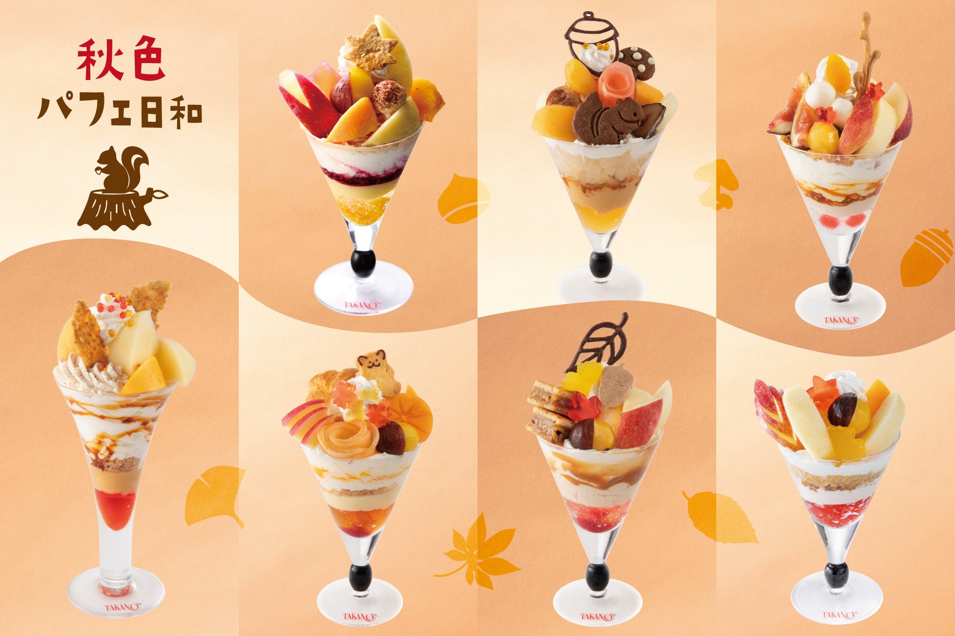 フランス・ブルターニュ発祥の3代続くブーランジュリー ル ビアンにて11月1日（土）から「チーズフェア」を開催いたします。