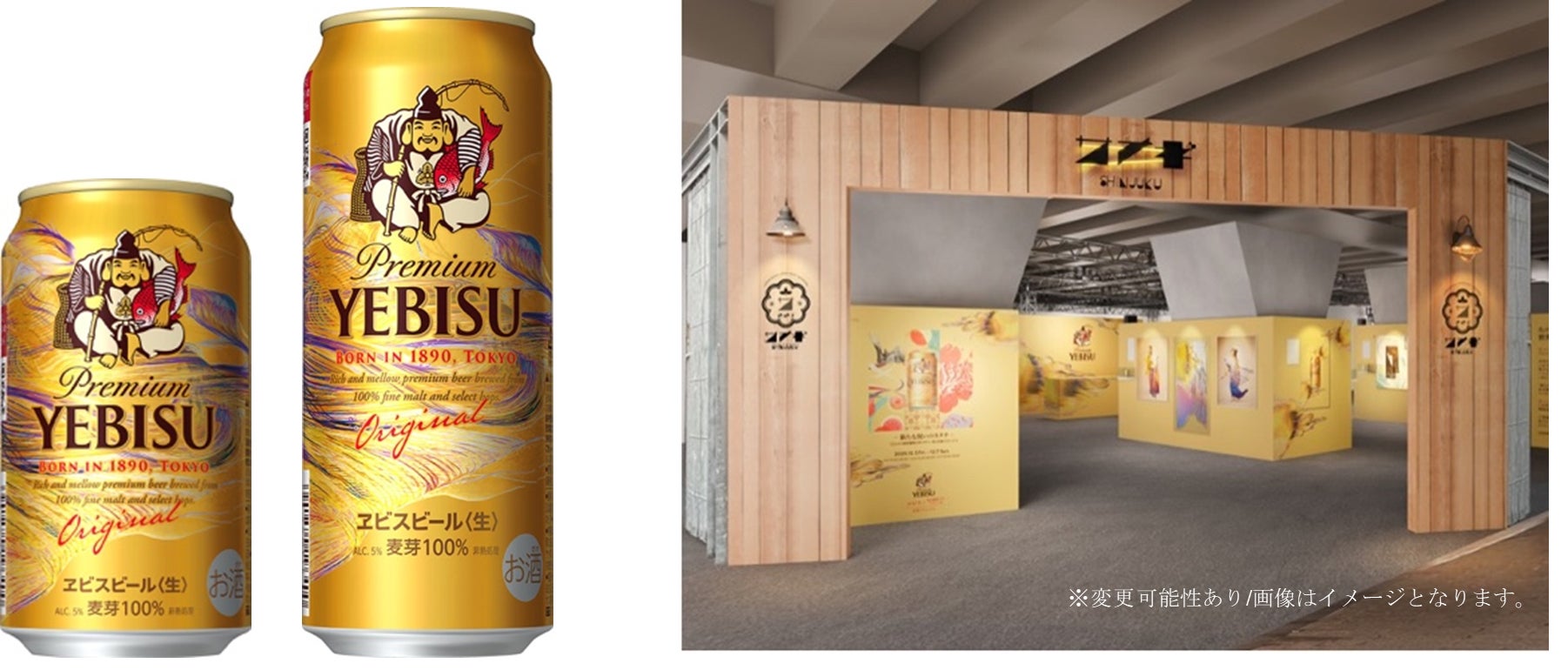 【高槻市に初出店】富澤商店 高槻阪急スクエア店が11月10日(月)にグランドオープン!