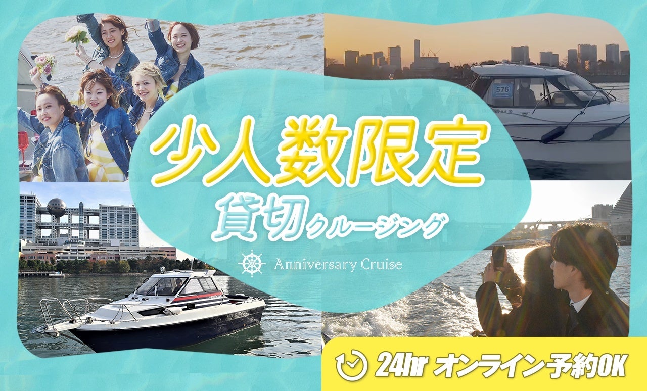 【新宿ランブータン】アジアのナイトマーケットを旅するような“夜市ダイニング”体験