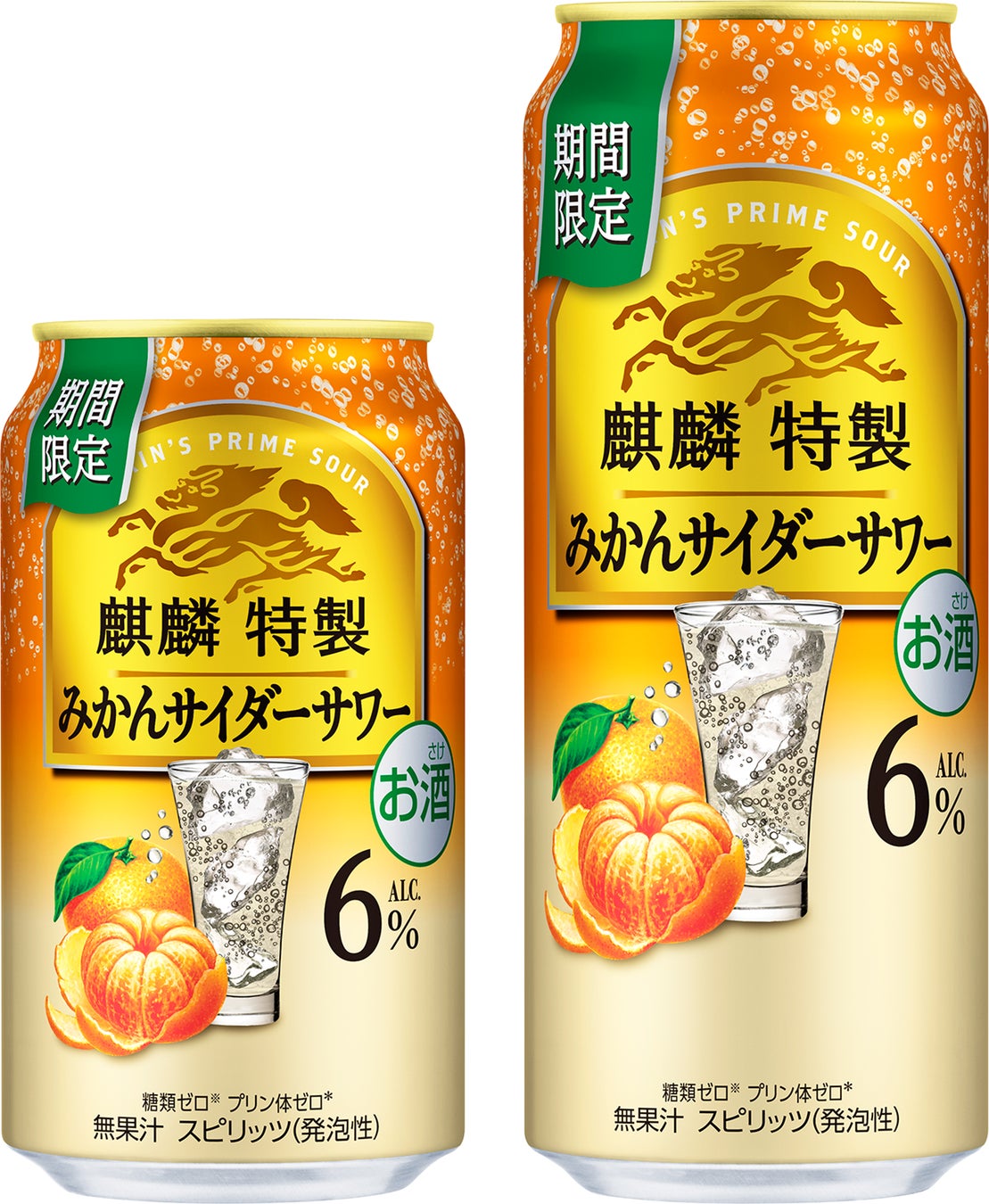 飲みごたえや香味を高めるコーヒーチェリー由来の発酵素材を開発 コーヒー農園の持続性や環境負荷軽減とアルコール関連の社会課題に貢献