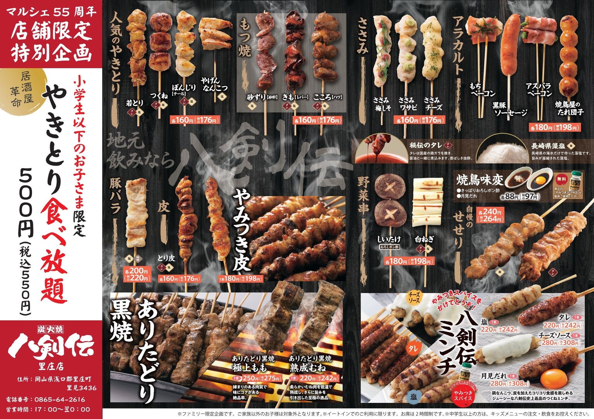 「生どら キャラメルりんご」のご紹介