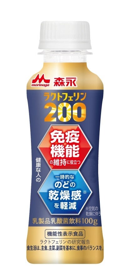 1982年発売以来、40年以上のロングセラー！多くのファンに愛され続ける伝統の味を”食べきりサイズ”で新発売『ブランデーケーキ・フルーツケーキ1個入』 登場！