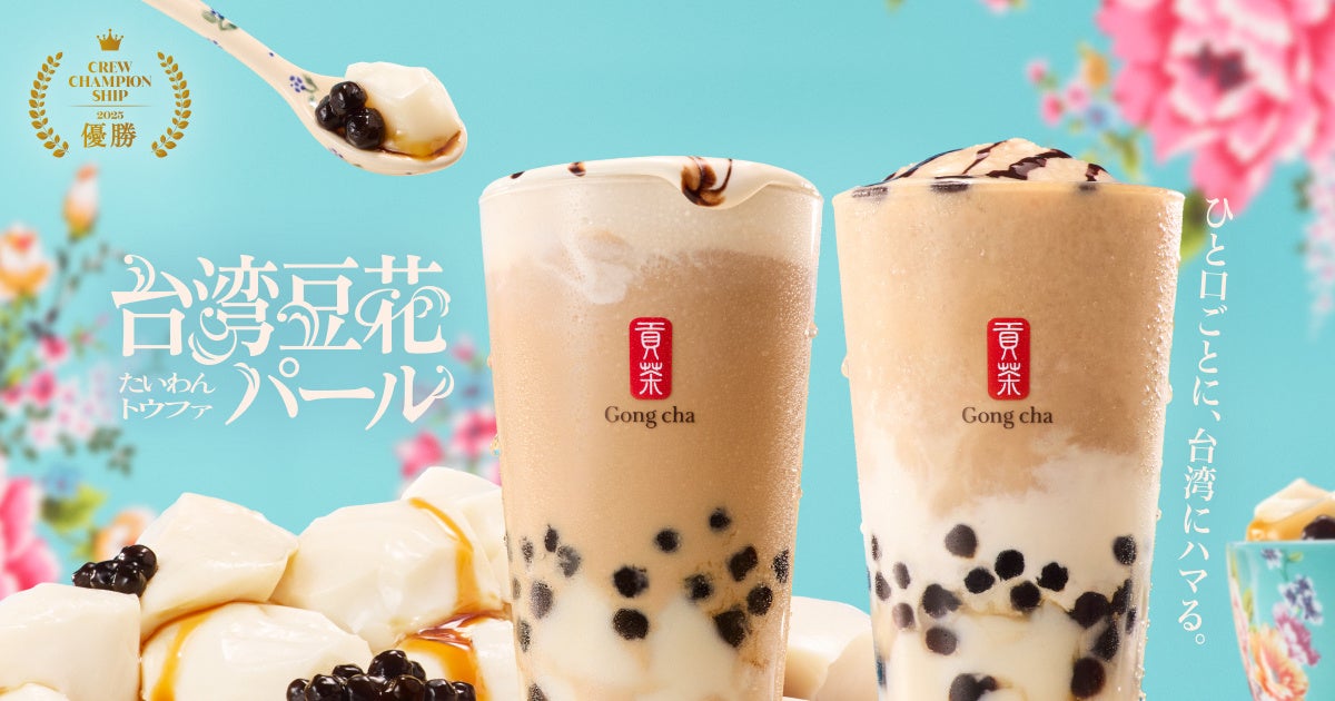 歴史的・文化的な史跡、太宰府天満宮の参道に出店 11月27日(木)【茅乃舎 太宰府天満宮参道店】開店